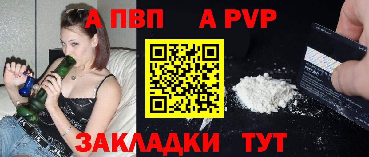 МЕТАМФЕТАМИН Нововоронеж