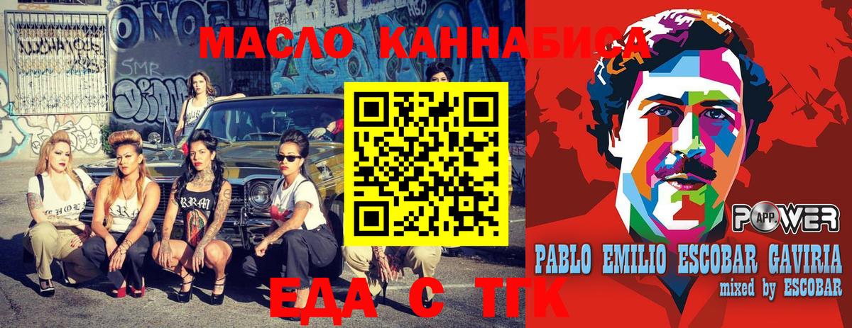 Нововоронеж  Canna-Cookies конопля  Вход с VPN 