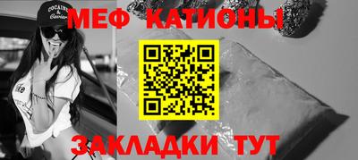 спиды Гусиноозёрск