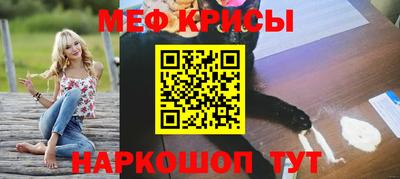 спиды Гусь-Хрустальный