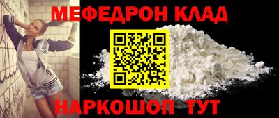 спиды Гусь-Хрустальный