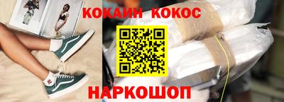 спиды Гусиноозёрск
