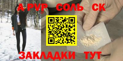 МДМА Гатчина