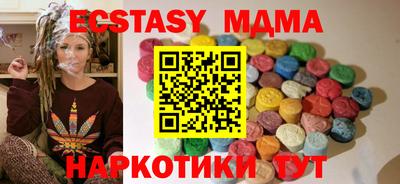 спиды Гусиноозёрск