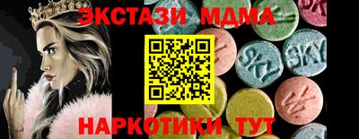 соль курить ск Гусев