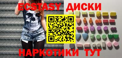 спиды Гусиноозёрск