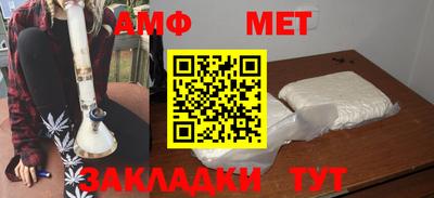 спиды Гусиноозёрск