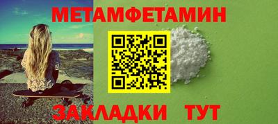спиды Гусь-Хрустальный