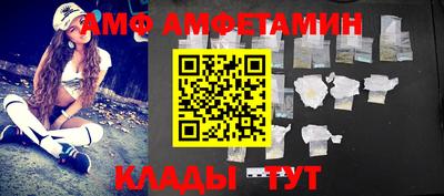 спиды Гусиноозёрск