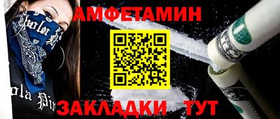 спиды Гусь-Хрустальный