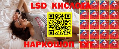 спиды Гусиноозёрск