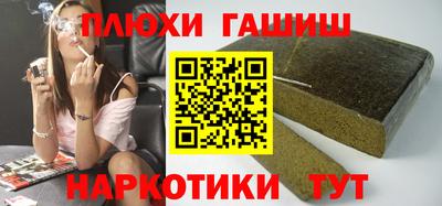 соль курить ск Гусев