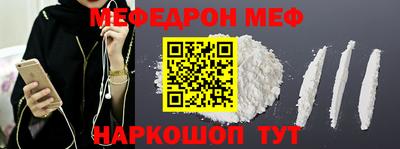 спиды Гусь-Хрустальный