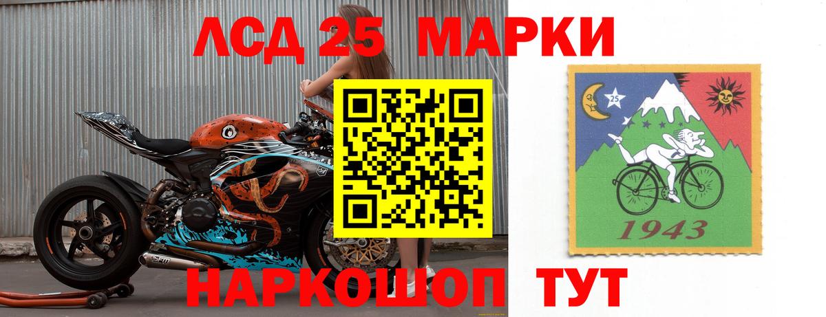 Лсд 25 экстази ecstasy  Вход с VPN  Нововоронеж 