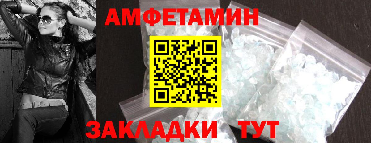 Первитин винт Нововоронеж