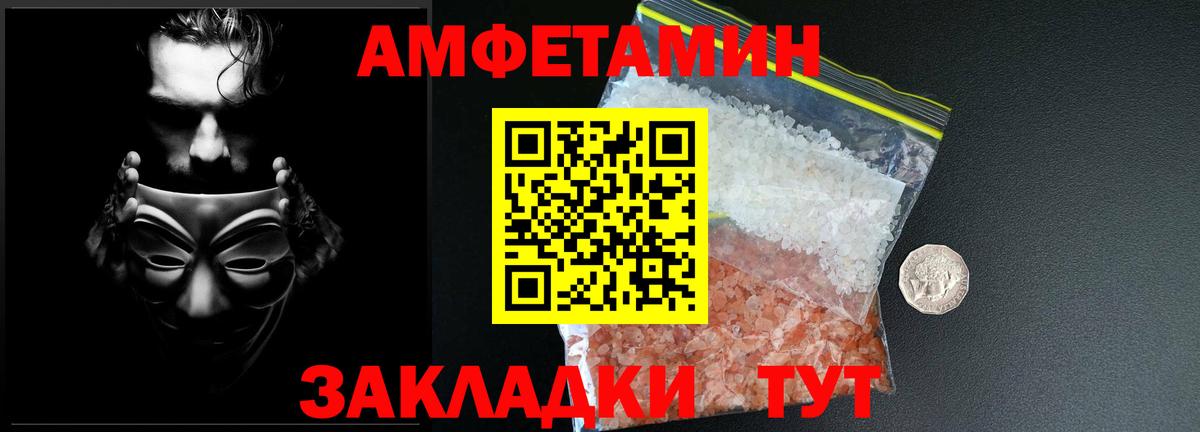 Первитин винт  Вход с VPN  Нововоронеж  Первитин винт 