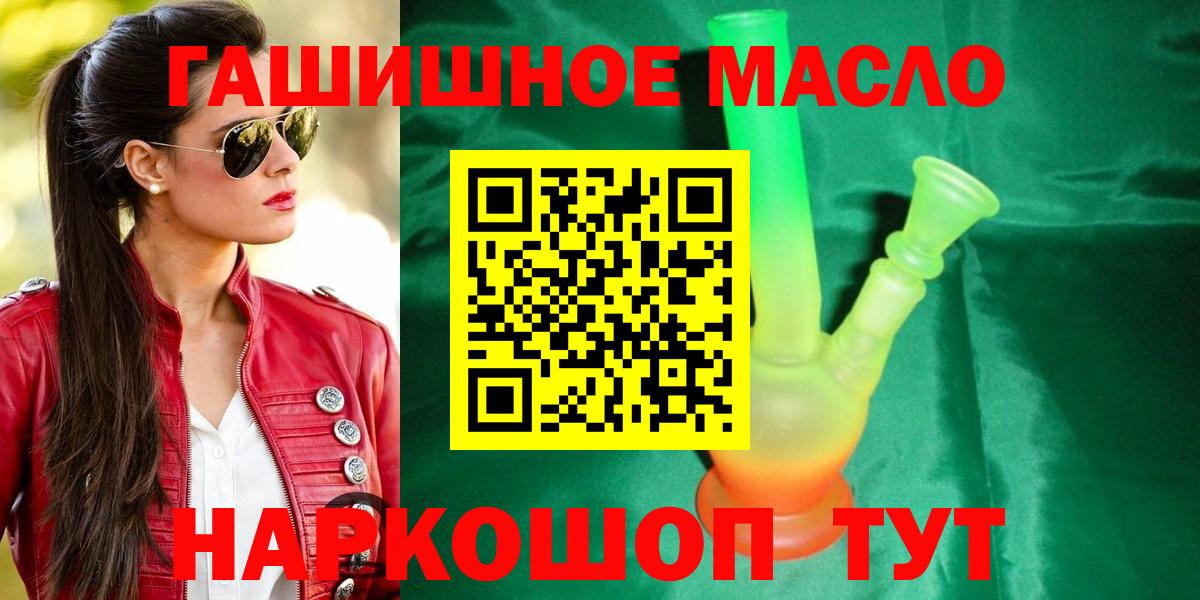 продажа наркотиков  Вход с VPN  ТГК концентрат  Нововоронеж  ТГК вейп с тгк 