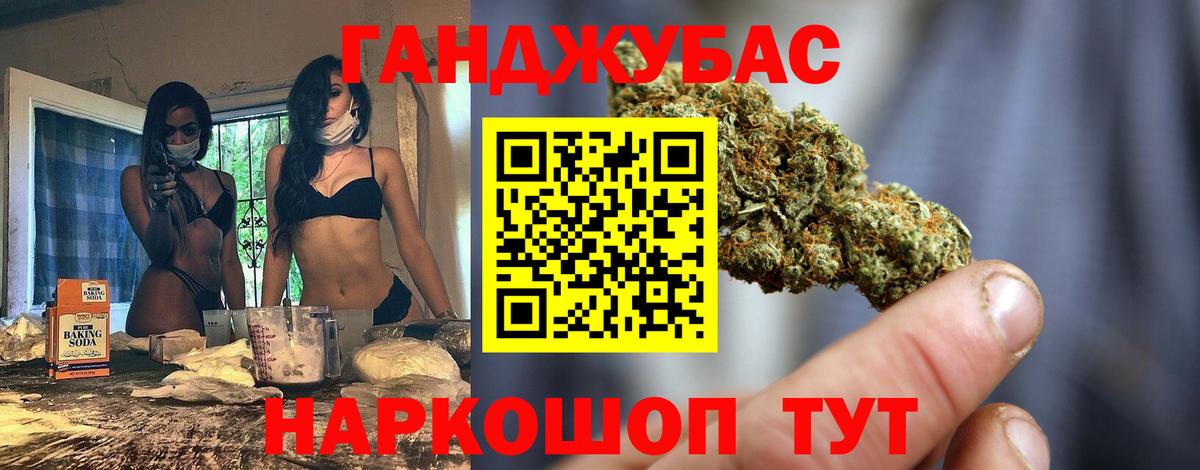 Бошки Шишки VHQ  Вход с VPN  Нововоронеж  Каннабис Amnesia  Бошки Шишки тримм 